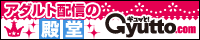 _E[hTCg Gyutto