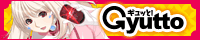 _E[hTCg Gyutto