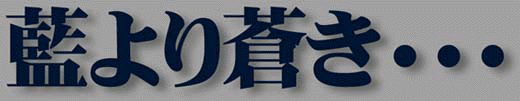 葓EEE